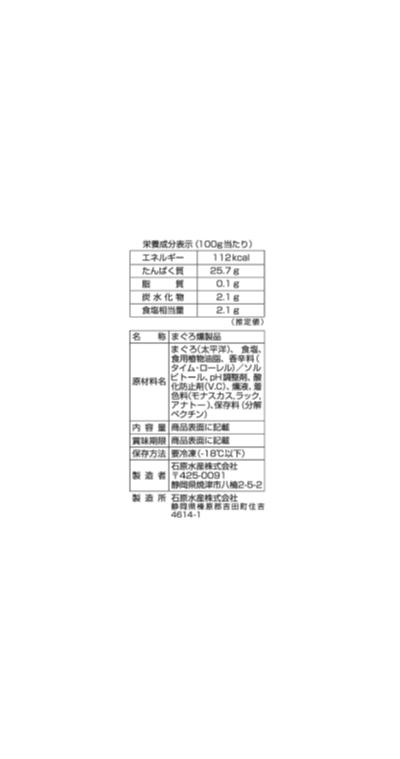 マグロ食べ比べ全５種６点2.2kg以上（南まぐろ、キハダまぐろ、びん長まぐろ、ほか）：4500円