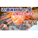 送料無料！タグ付活越前紅ずわい蟹！(茹で)：7000円