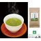茶草場農法・深蒸し掛川茶100ｇ×3個セット：2430円