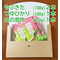 深蒸し茶飲みくらべセット(農薬不使用栽培)：3300円