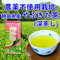 ｢深蒸し｣やぶきた茶 100g×5袋セット(栽培時農薬不使用)：3000円
