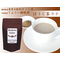ほうじ茶ラテ３００ｇ（100ｇ×3袋）：2045円
