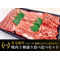 ＼29の日大セール‼️／厳選黒毛和牛 焼肉３種 食べ比べセット 約4人前：3290円