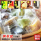 【新食感のお菓子】6種類の味くらべ ( 伊達な絹粒 / 6袋詰め合せ ）：1080円