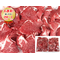 【十勝産牛コマ切れ500g！】〜普段使いし易い250g×2P包装に改良！〜：1280円