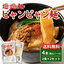 ビャンビャン麺 4食セット〜極太平麺＆旨辛ソース〜【全国送料無料】：1030円